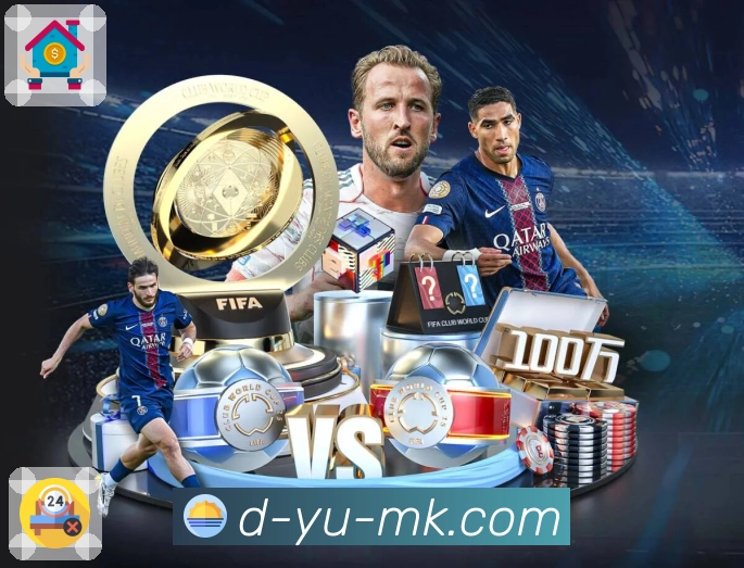 赛事解说与要点提示