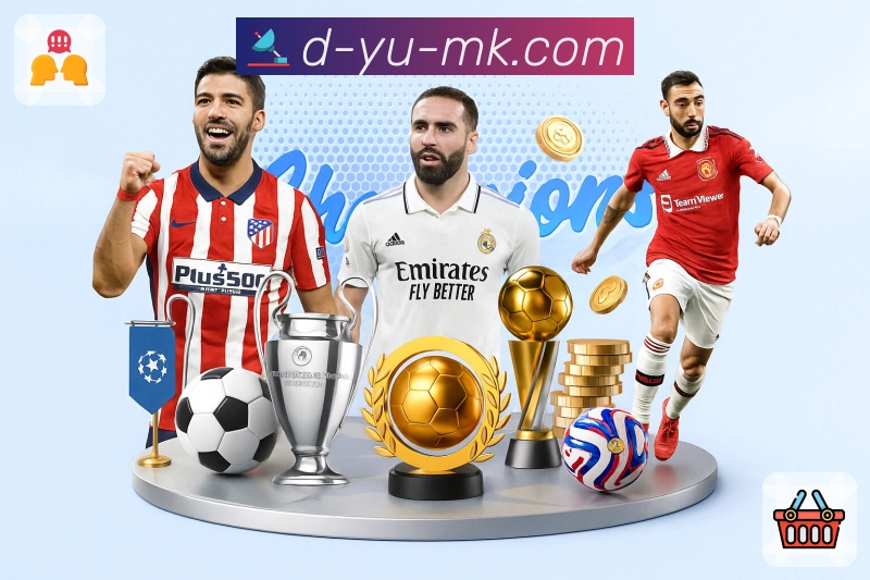 球队球员数据与趋势