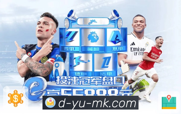 mk体育 Sports 官方视觉图